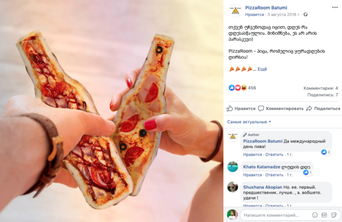 Snimok-ekrana-2019-09-20-v-12.14.47