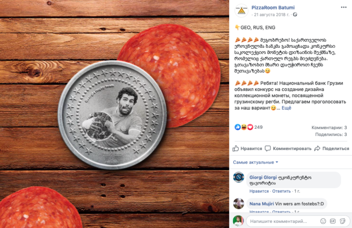 Snimok-ekrana-2019-09-20-v-12.25.15