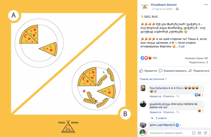 Snimok-ekrana-2019-09-20-v-12.43.23