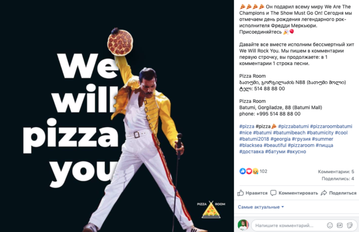 Snimok-ekrana-2019-09-20-v-12.48.02