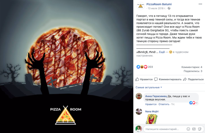 Snimok-ekrana-2019-09-20-v-12.52.04