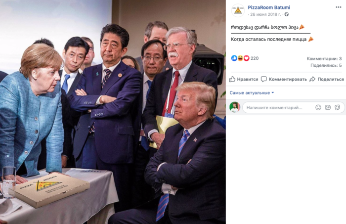 Snimok-ekrana-2019-09-20-v-13.12.27