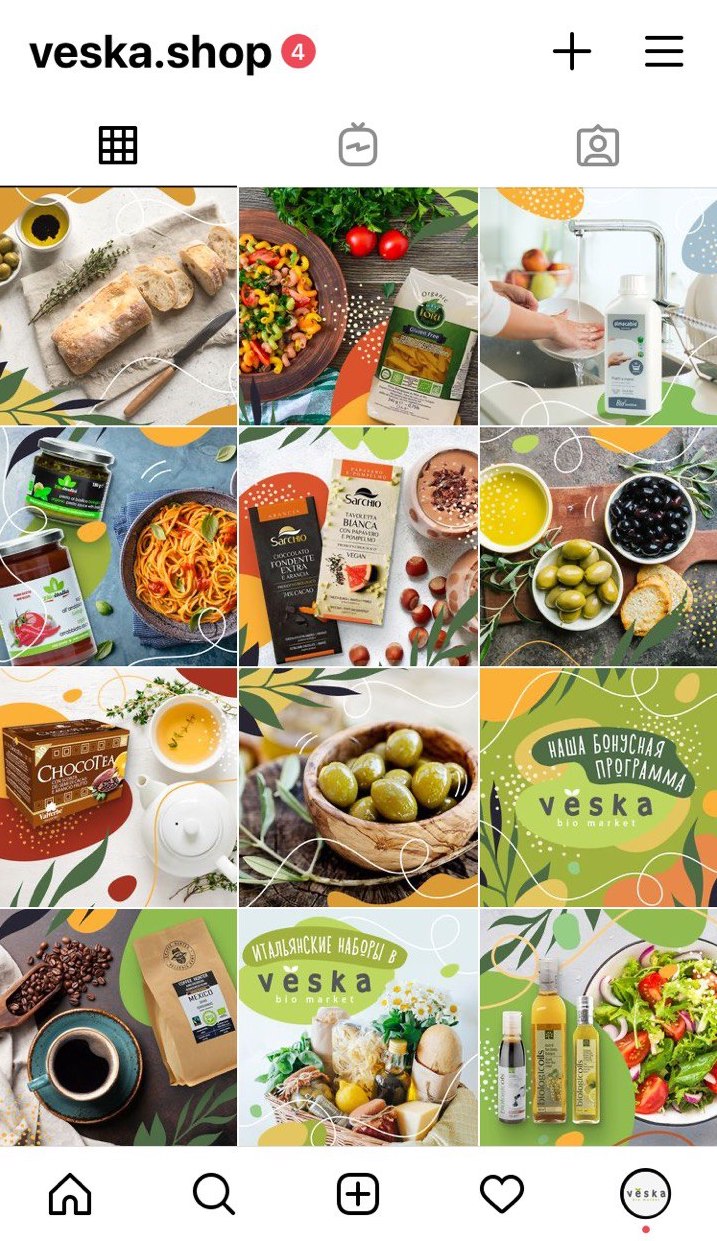 photo_2021-01-18 13.52.30