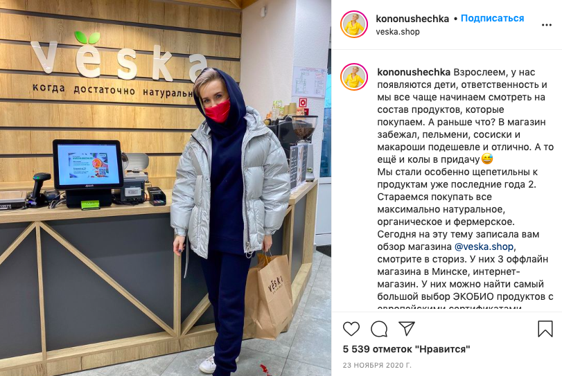 Снимок экрана 2021-01-18 в 13.18.52