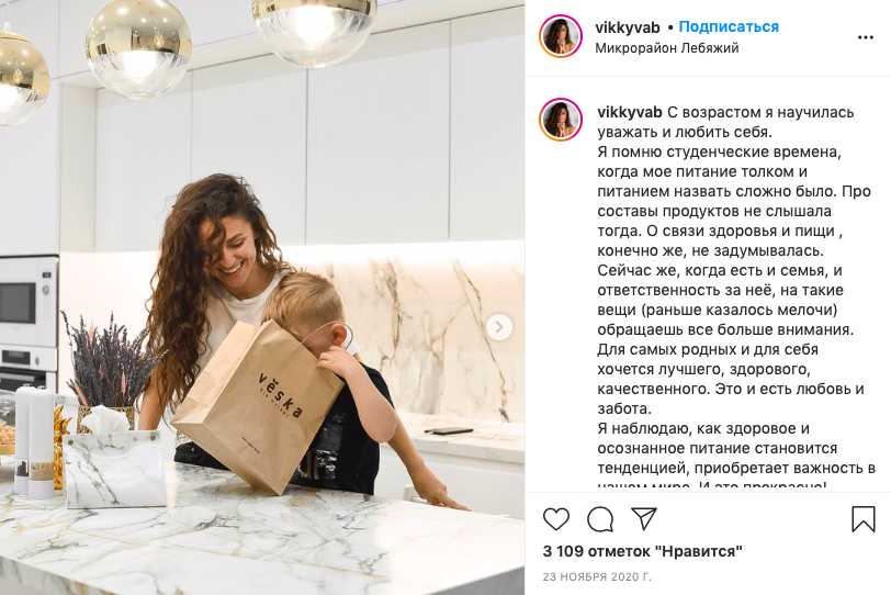 Снимок экрана 2021-01-18 в 13.19.29