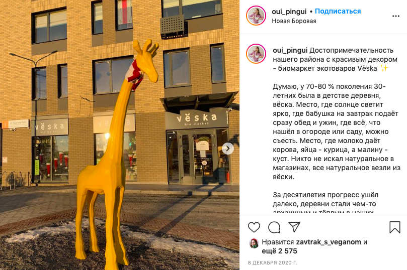 Снимок экрана 2021-01-18 в 13.20.05