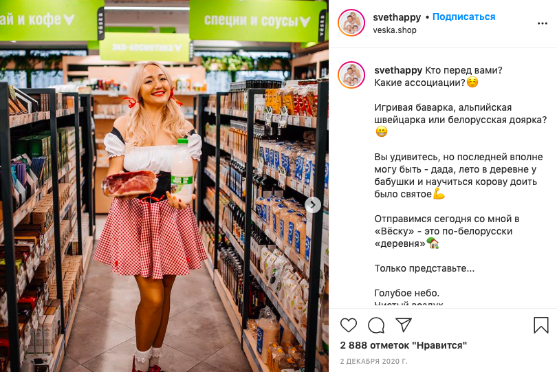 Снимок экрана 2021-01-18 в 13.21.14