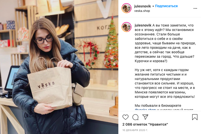 Снимок экрана 2021-01-18 в 13.22.29