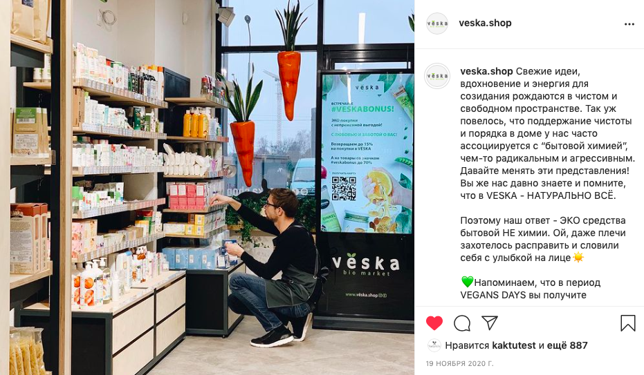 Снимок экрана 2021-01-18 в 13.32.54