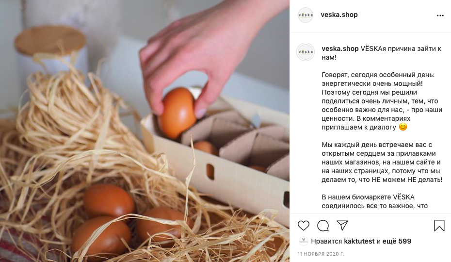 Снимок экрана 2021-01-18 в 13.33.23