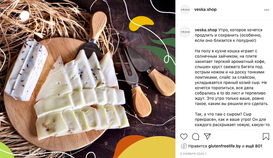 Снимок экрана 2021-01-18 в 13.33.47