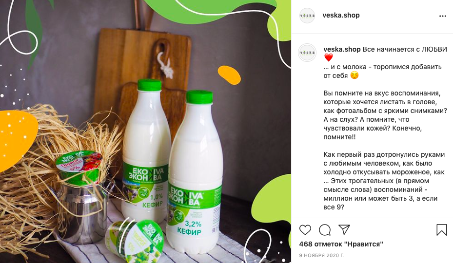 Снимок экрана 2021-01-18 в 13.34.14